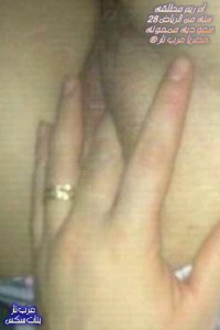 ام ريم مطلقه 28 سنه قحبه سعوديه من الرياض 0291d1209028168 - ام ريم مطلقه 28 سنه قحبه سعوديه من الرياض