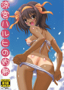 Forum Image: http://thumbnails20.imagebam.com/4941/684e7949407978.gif