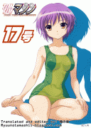 Forum Image: http://thumbnails20.imagebam.com/5037/c4d43750361779.gif