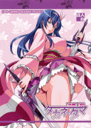 Forum Image: http://thumbnails20.imagebam.com/5170/0e25da51690007.gif