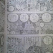 one piece 596
